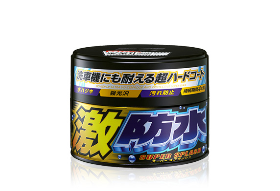 激防水ダーク＆メタリック車用（固形）｜ボディ ワックス｜洗車｜商品