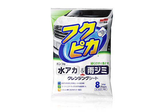 水アカ・雨ジミ フクピカ8枚 2.0｜ボディ クリーナー｜洗車｜商品情報
