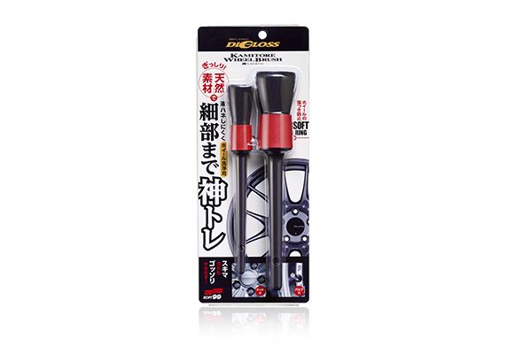 ディグロス 神トレ ホイールブラシ｜ホイール 洗車用品｜洗車｜商品