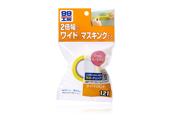 ワイドマスキングテープ｜補修用品 接着剤・テープ｜補修｜商品情報